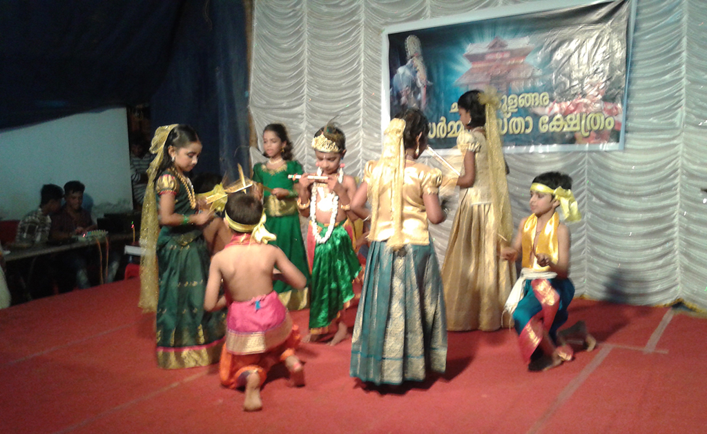 Navarathri Mahothsavam